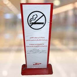 Poster Stand No Smoking